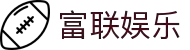 富联娱乐-梦想照进现实,努力成就未来!